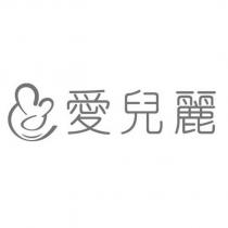 愛兒麗及圖