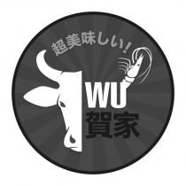 賀家 WU 及設計圖