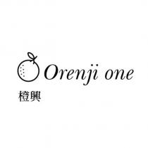 橙興 Orenji one 及圖