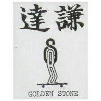 達謙及圖 GOLDEN STONE
