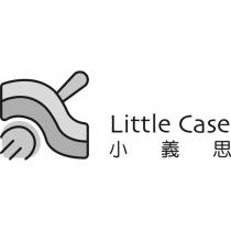 小義思 Little Case 及圖