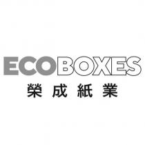ECOBOXES 榮成紙業