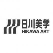 日川美學HIKAWA ART 及圖
