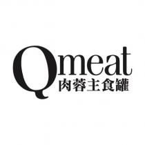 Qmeat 肉蓉主食罐