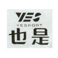也是 YESPORT 及圖