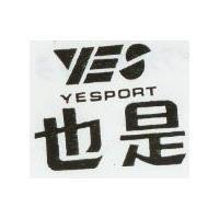也是 YESPORT 及圖 