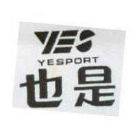 也是及圖 YESPORT 