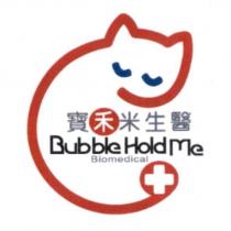 寶禾米生醫 Bubble Hold Me Biomedical 及圖