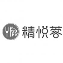 精悦蓉及圖
