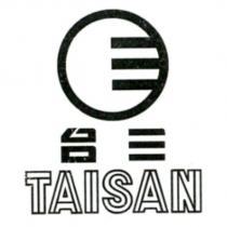 台三 TAISAN 及圖