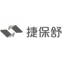捷保舒及圖 & Design)