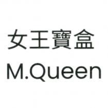 女王寶盒 M.QUEEN