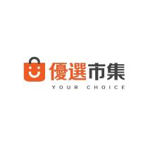 優選市集 YOUR CHOICE 及圖