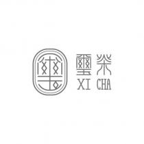 璽茶 XI CHA 及璽設計字