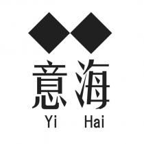 意海 Yi Hai 及圖