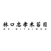 林口忠孝米苔目