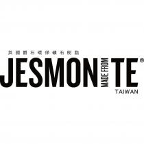 英國爵石環保礦石樹脂 JESMONITE TAIWAN