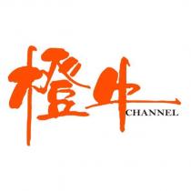 橙牛 CHANNEL
