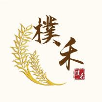 樸禾