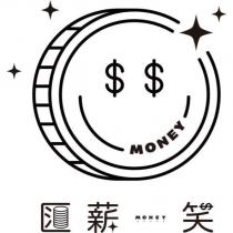 匯薪一笑 MONEY 及圖