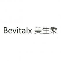 Bevitalx 美生乘