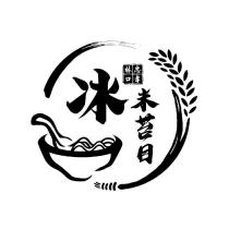 林口忠孝米苔目冰及圖