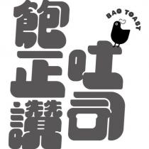 飽正讚吐司 BAO TOAST 及圖