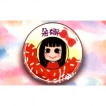 朵娜及圖
