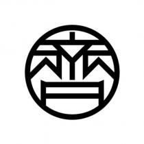 齊設計圖