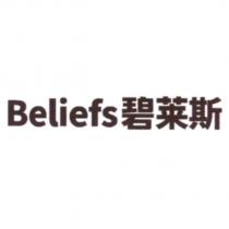 Beliefs 碧萊斯