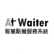 Ai Waiter 設計圖 智慧點餐服務系統