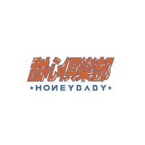 甜心俱樂部 HONEYBABY