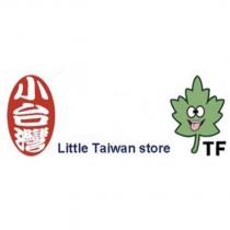 小台灣 Little Taiwan store TF 及圖