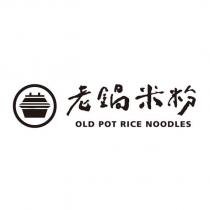 老鍋米粉 OLD POT RICE NOODLES 及圖