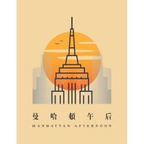 曼哈頓午后 MANHATTAN AFTERNOON 及圖