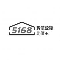 5168 實價登錄比價王及圖