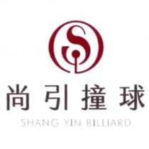 尚引撞球 SHANG YIN BILLIARD 及圖