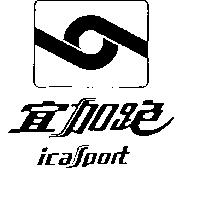 宜加跑及圖 ICASPORT 