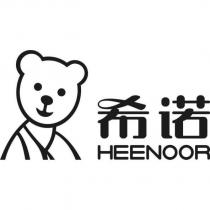 希諾 HEENOOR 及圖