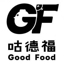 咕德福 Good Food GF 設計字