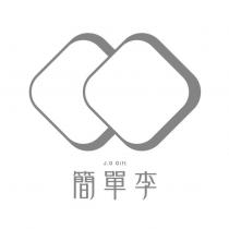 簡單李 J.D Gift 及圖