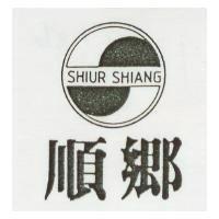 順鄉 SHIUR SHIANG 及圖