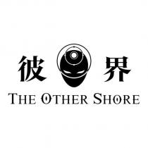 彼界 THE OTHER SHORE 及圖