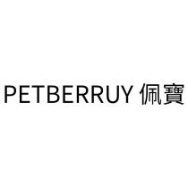 PETBERRUY 佩寶