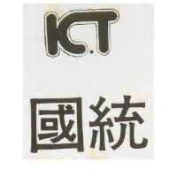 國統及圖
