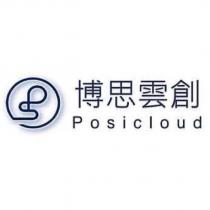 博思雲創 Posicloud 及圖