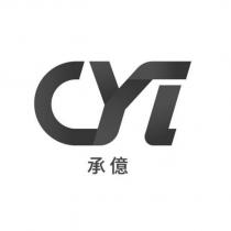 CYI 承億及圖