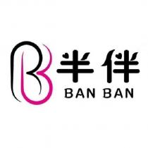 半伴 BAN BAN 及 BB 設計圖