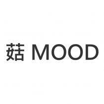 菇 MOOD