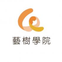 藝樹學院及圖